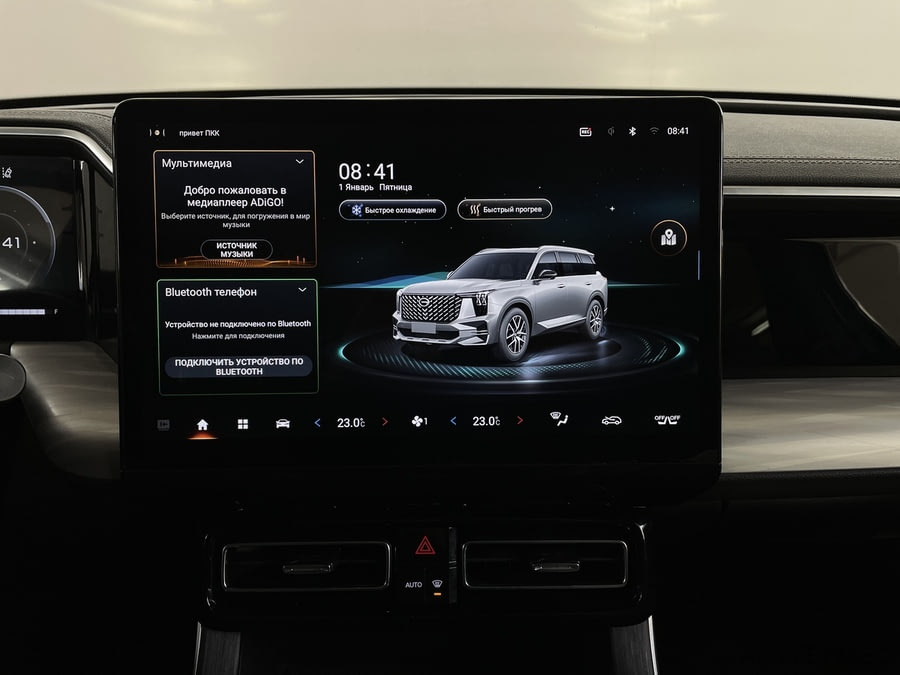 Фото Gac GS8 II с пробегом | №7