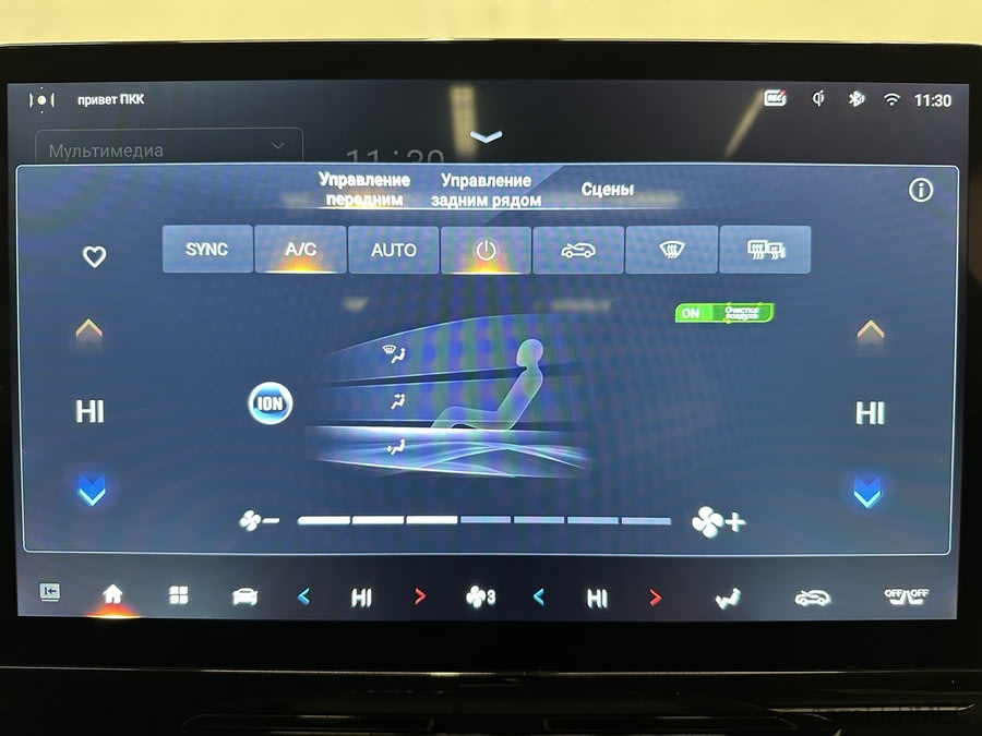 Фото Gac GS8 II с пробегом | №8