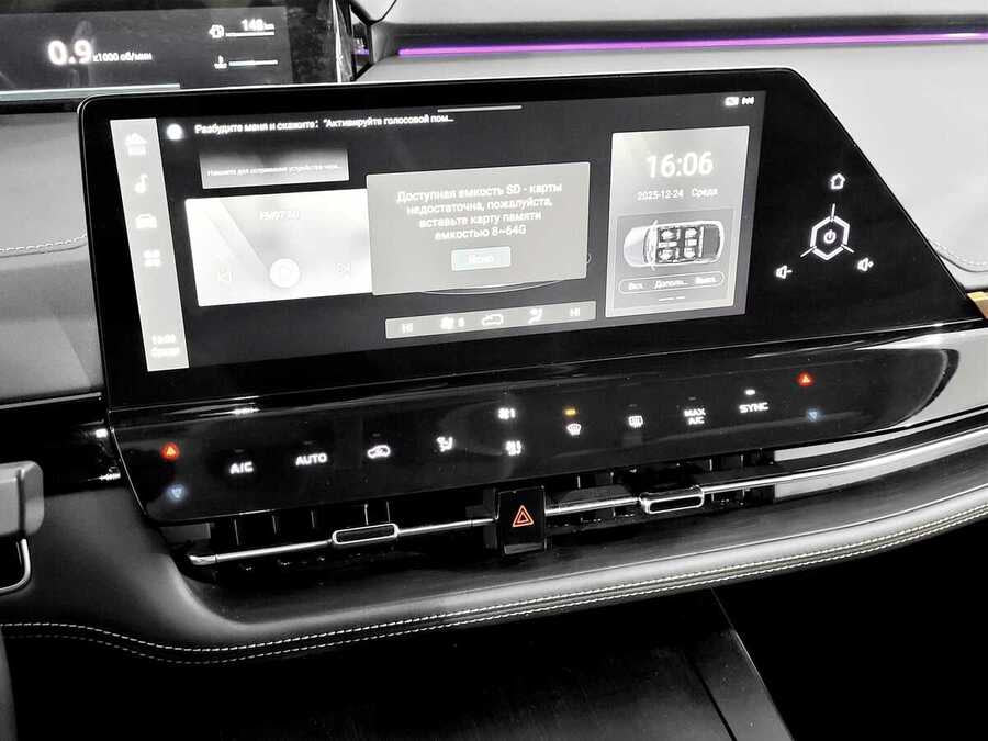 Фото CHANGAN UNI-K I с пробегом | №7