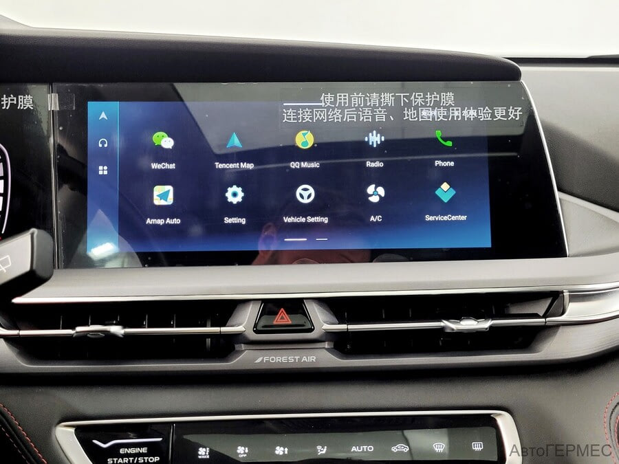 Фото CHANGAN CS75 PLUS I Рестайлинг с пробегом | №7