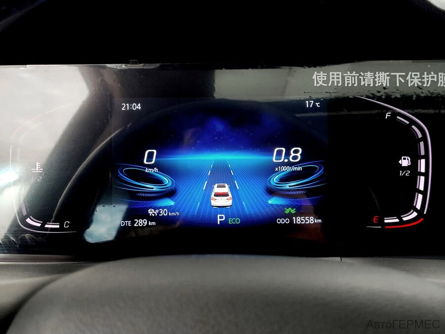 Фото CHANGAN CS75 PLUS I Рестайлинг с пробегом | №6
