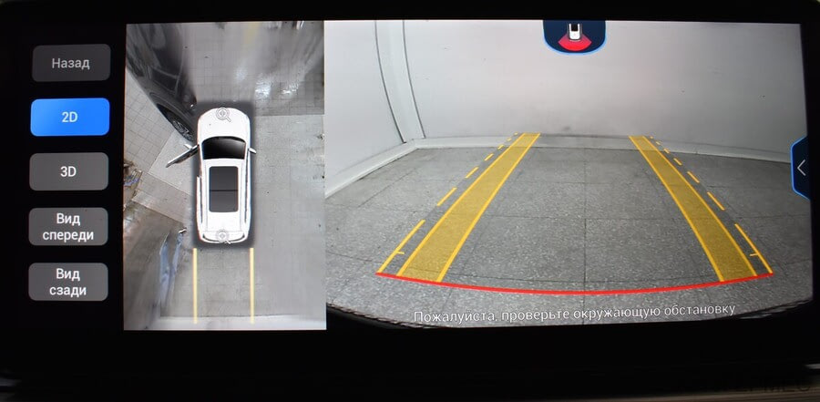 Фото CHERY TIGGO 8 PRO I с пробегом | №9