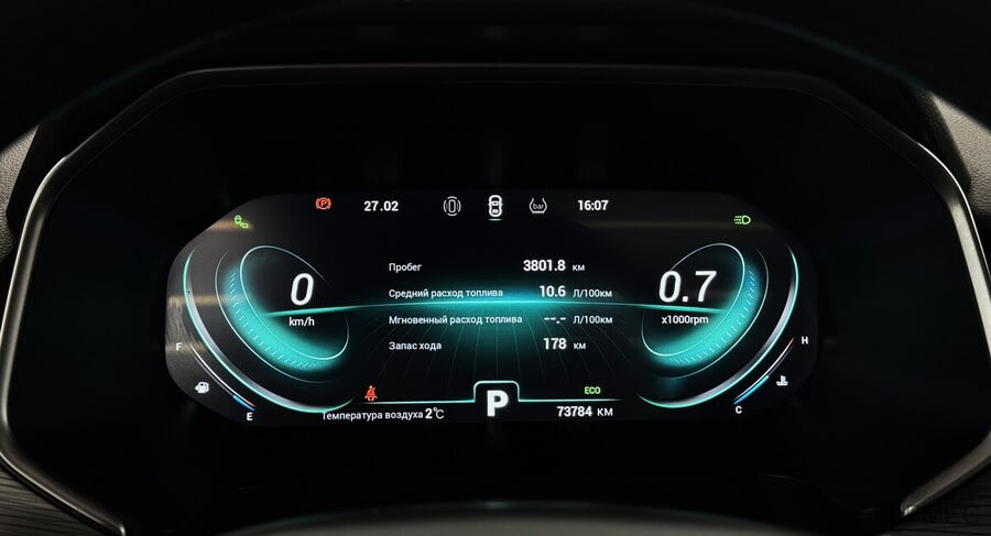 Фото CHERY TIGGO 8 PRO I с пробегом | №6