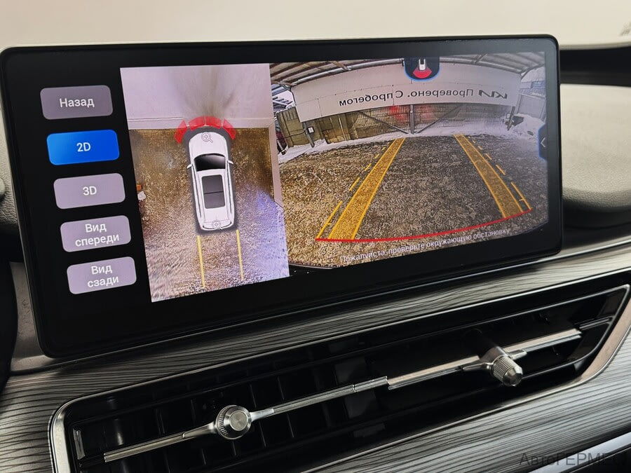 Фото CHERY TIGGO 8 PRO I с пробегом | №7