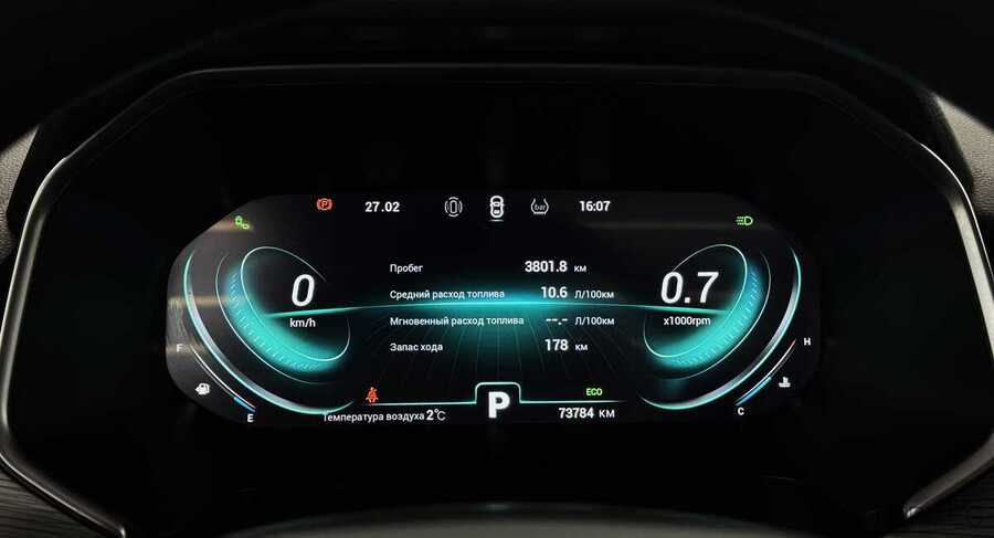 Фото CHERY TIGGO 8 PRO I с пробегом | №6