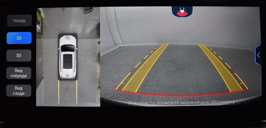 Фото CHERY TIGGO 8 PRO I с пробегом | №9