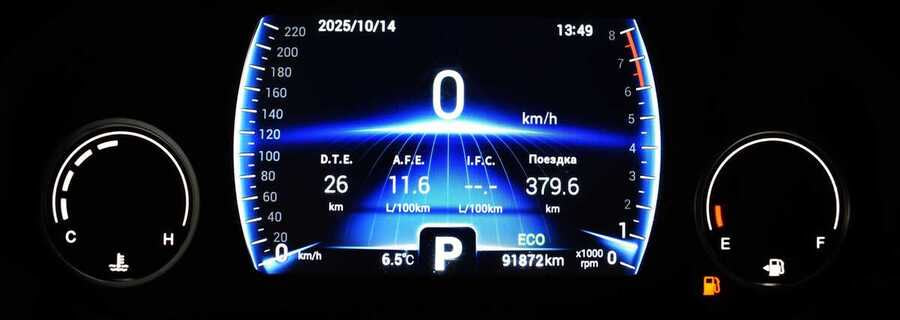 Фото CHERY Tiggo 8 I с пробегом | №6