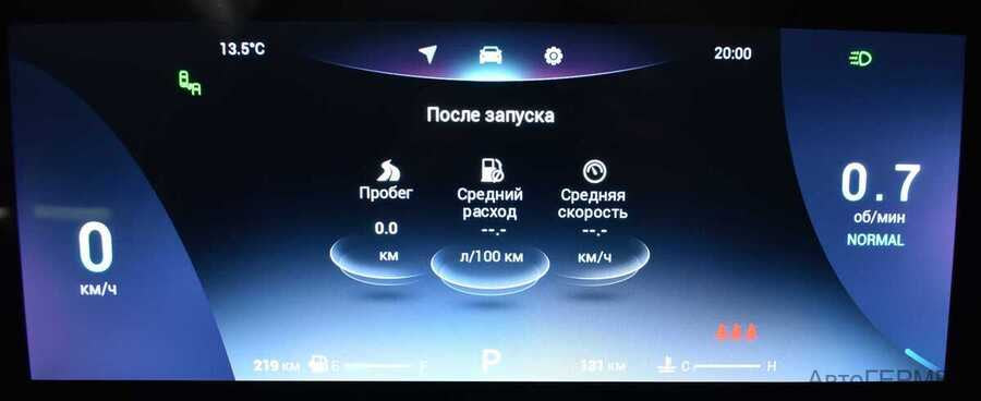 Фото CHERY Tiggo 8 Pro MAX I Рестайлинг с пробегом | №6