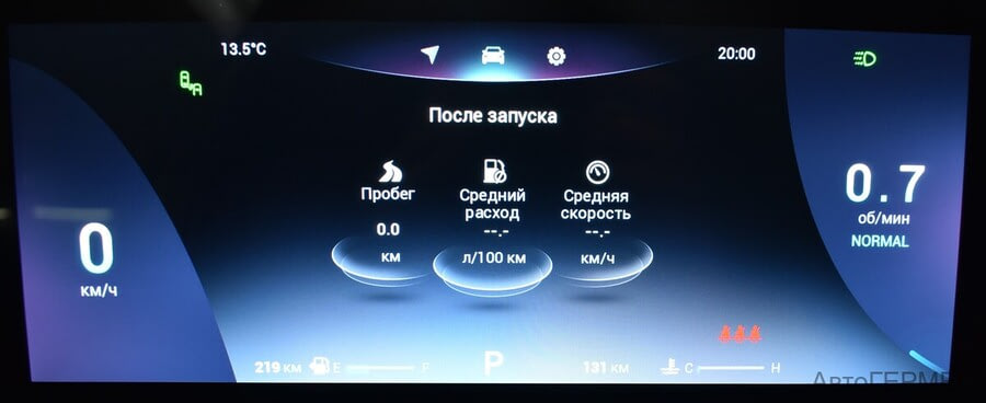 Фото CHERY Tiggo 8 Pro MAX I Рестайлинг с пробегом | №6