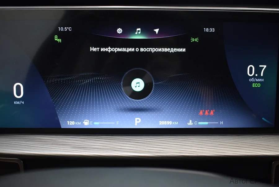 Фото CHERY Tiggo 8 Pro MAX I с пробегом | №6