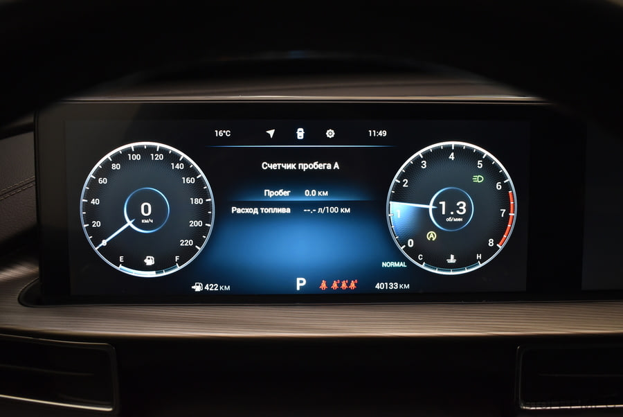 Фото CHERY Tiggo 8 Pro MAX I с пробегом | №6