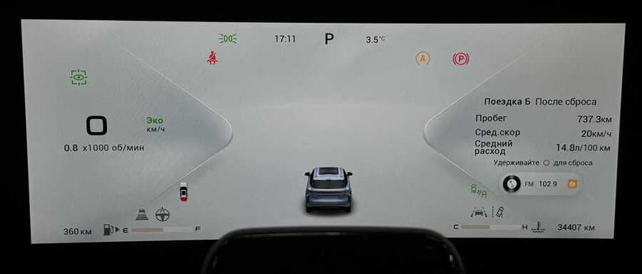 Фото Exeed RX I с пробегом | №6