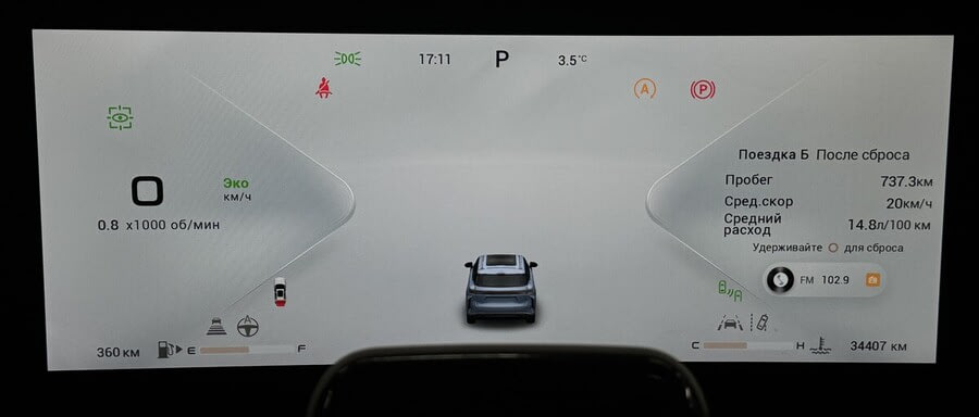 Фото Exeed RX I с пробегом | №6