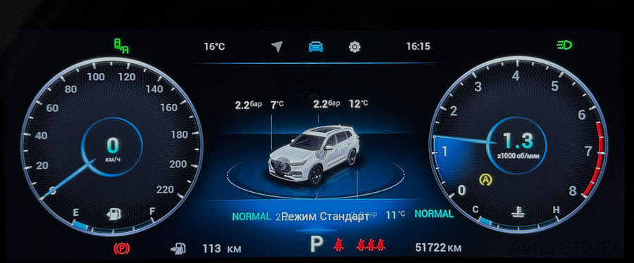 Фото CHERY Tiggo 8 Pro MAX I Рестайлинг с пробегом | №6