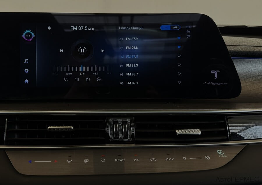 Фото CHERY Tiggo 8 Pro MAX I Рестайлинг с пробегом | №7 Фото CHERY Tiggo 8 Pro MAX I Рестайлинг с пробегом | №7