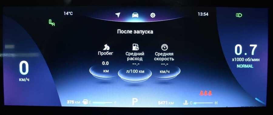 Фото CHERY Tiggo 8 Pro MAX I Рестайлинг с пробегом | №6