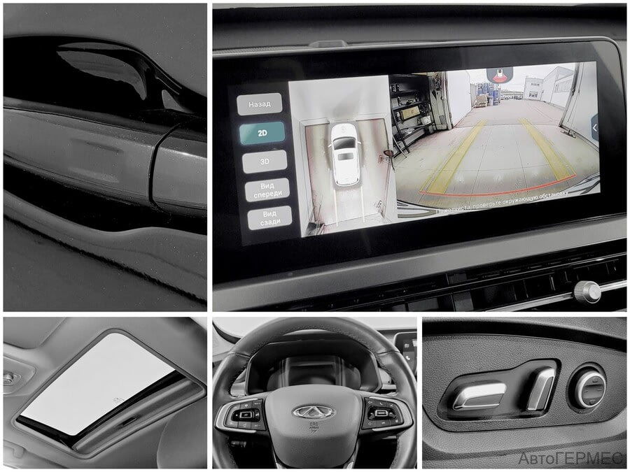 Фото CHERY TIGGO 4 PRO I с пробегом | №9