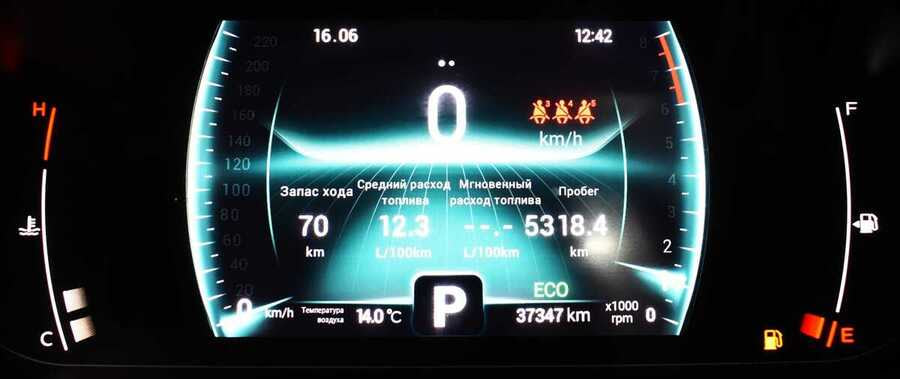 Фото CHERY TIGGO 7 PRO I с пробегом | №6