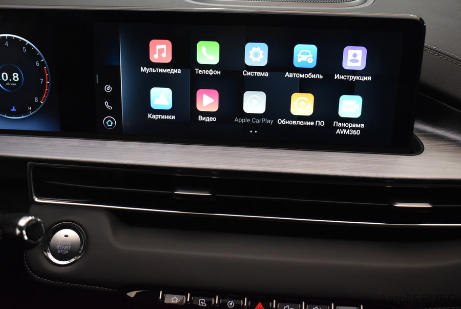 Фото CHERY Tiggo 7 Pro MAX I с пробегом | №8