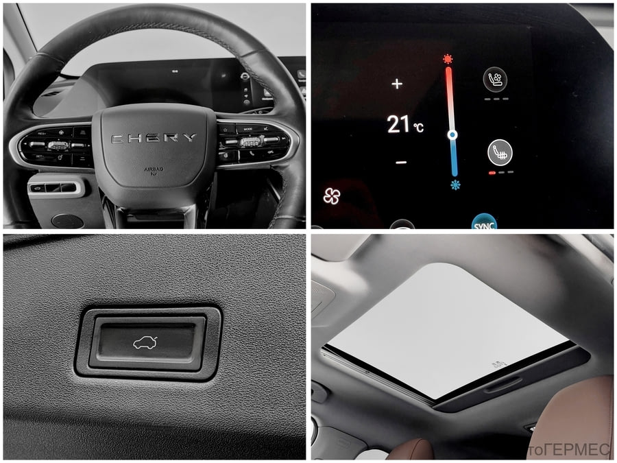 Фото Omoda C5 I с пробегом | №10