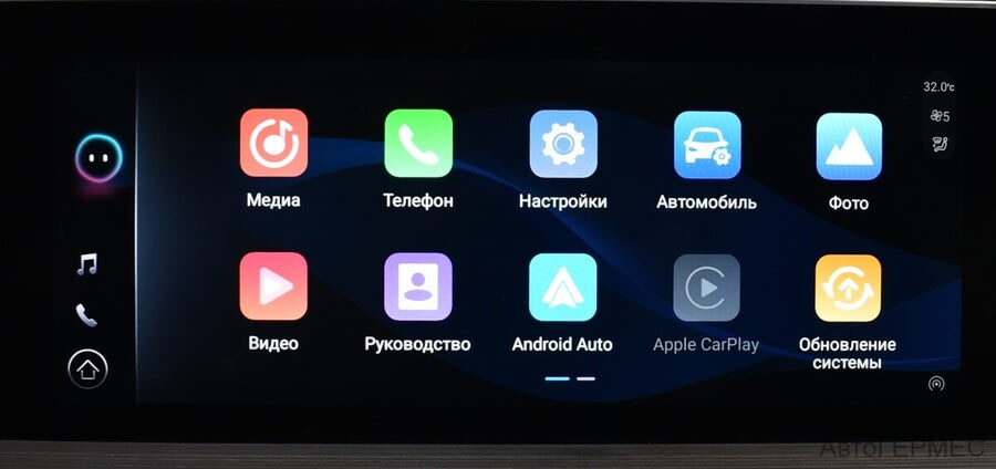 Фото CHERY TIGGO 4 PRO I Рестайлинг с пробегом | №7