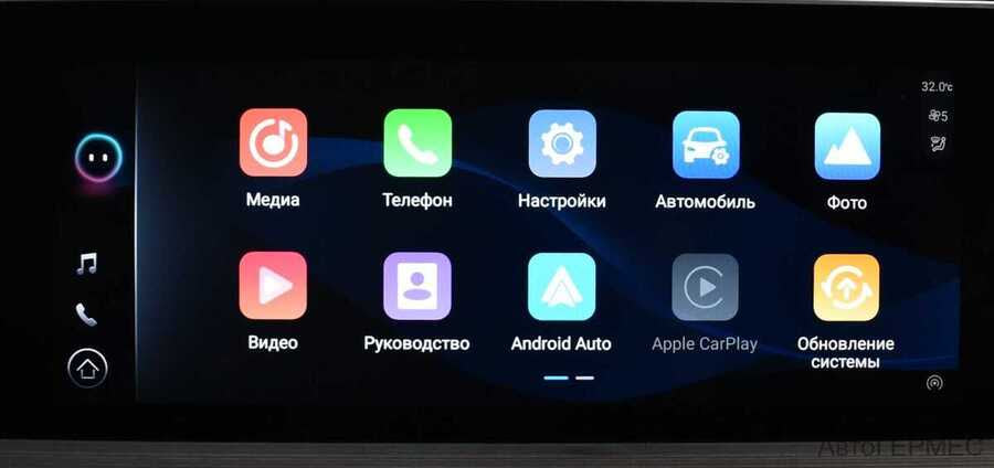 Фото CHERY TIGGO 4 PRO I Рестайлинг с пробегом | №7