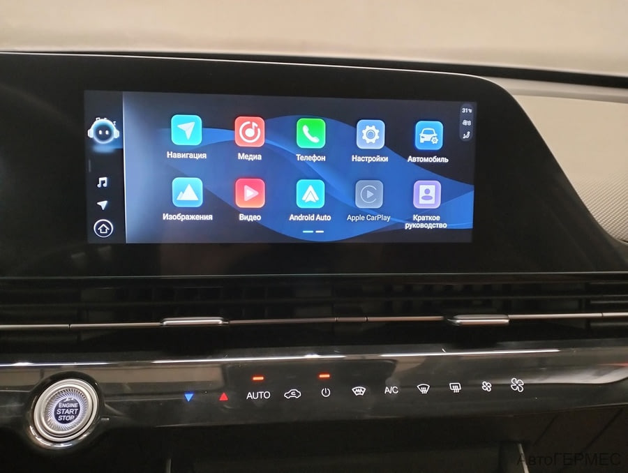 Фото Omoda C5 I с пробегом | №7