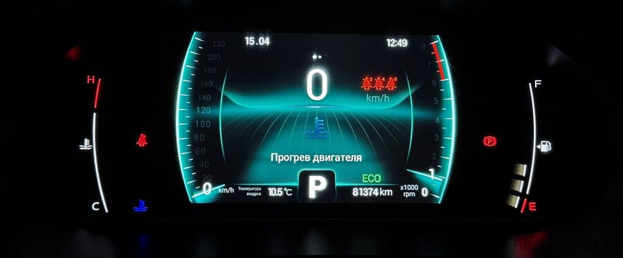 Фото CHERY TIGGO 7 PRO I с пробегом | №6