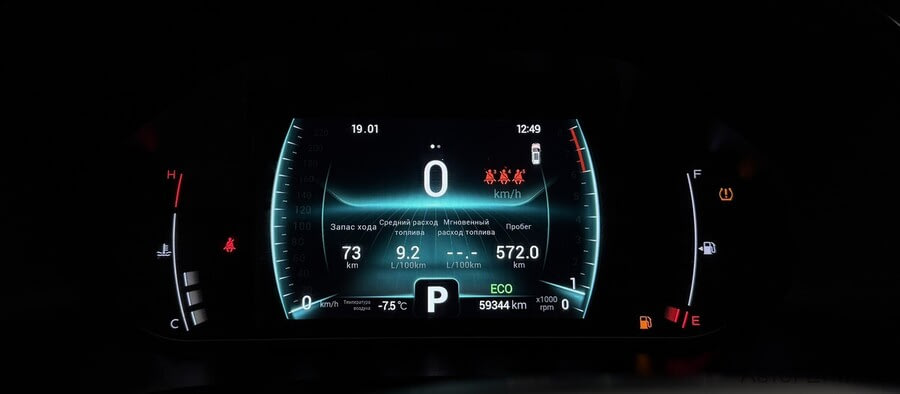 Фото CHERY TIGGO 7 PRO I с пробегом | №6