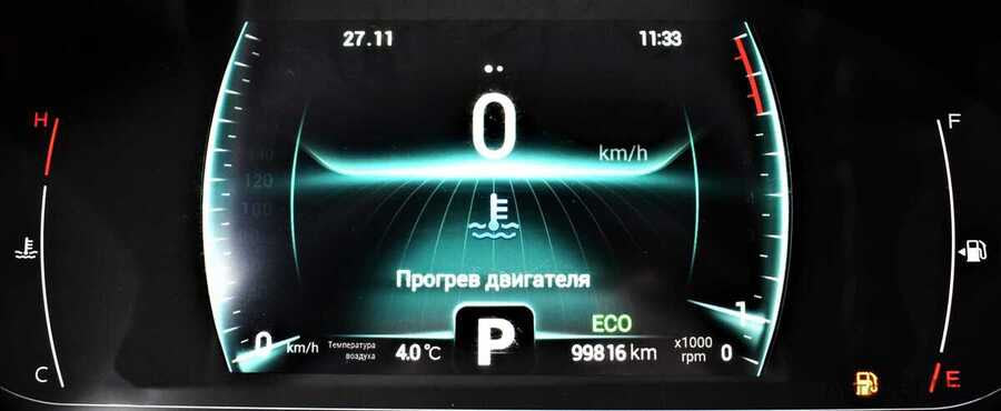 Фото CHERY TIGGO 7 PRO I с пробегом | №6 Фото CHERY TIGGO 7 PRO I с пробегом | №6