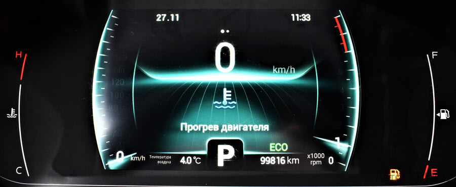 Фото CHERY TIGGO 7 PRO I с пробегом | №6 Фото CHERY TIGGO 7 PRO I с пробегом | №6