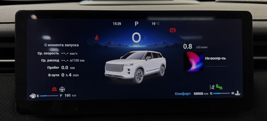 Фото Jaecco J7 I с пробегом | №6 Фото Jaecco J7 I с пробегом | №6