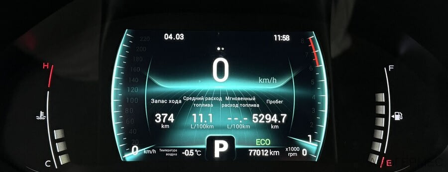 Фото CHERY TIGGO 7 PRO I с пробегом | №6