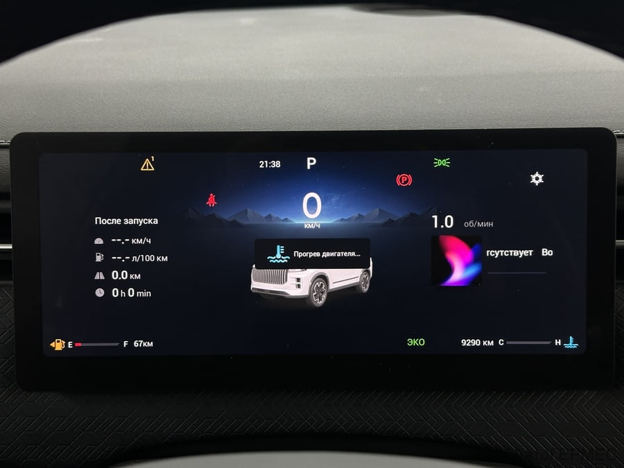 Фото Jaecco J7 I с пробегом | №6