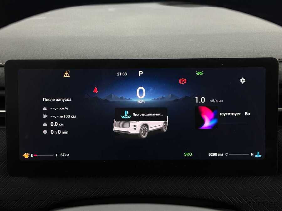 Фото Jaecoo J7 I с пробегом | №6