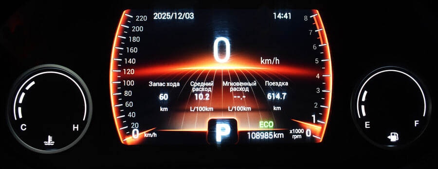 Фото CHERY Tiggo 4 I Рестайлинг с пробегом | №6 Фото CHERY Tiggo 4 I Рестайлинг с пробегом | №6