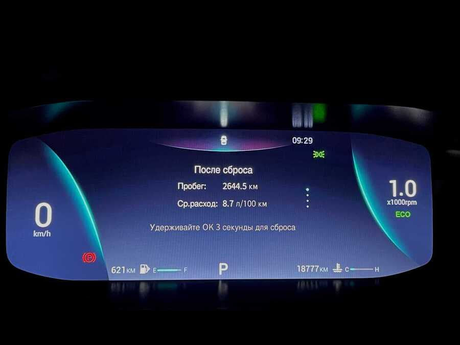 Фото Omoda S5 I с пробегом | №6