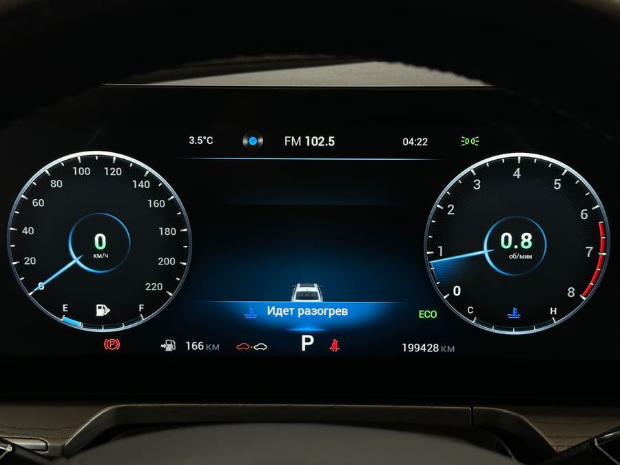 Фото CHERY Arrizo 8 I с пробегом | №6 Фото CHERY Arrizo 8 I с пробегом | №6