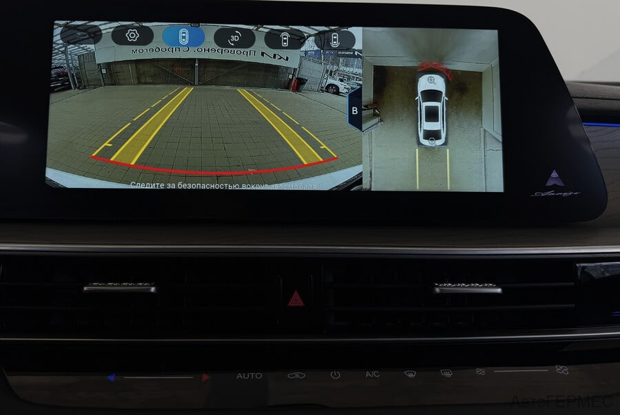 Фото CHERY Arrizo 8 I с пробегом | №8