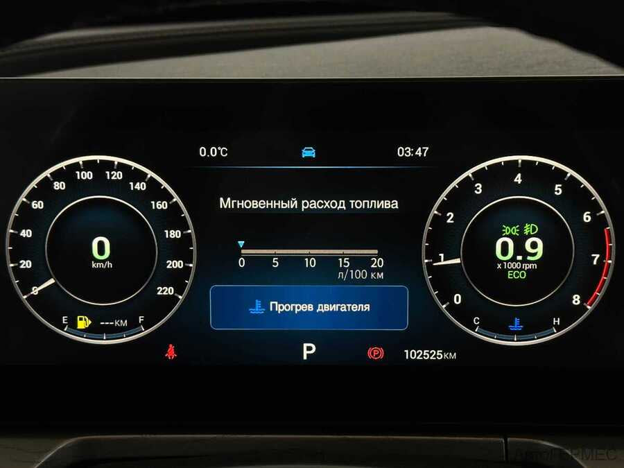 Фото CHERY Arrizo 8 I с пробегом | №6 Фото CHERY Arrizo 8 I с пробегом | №6