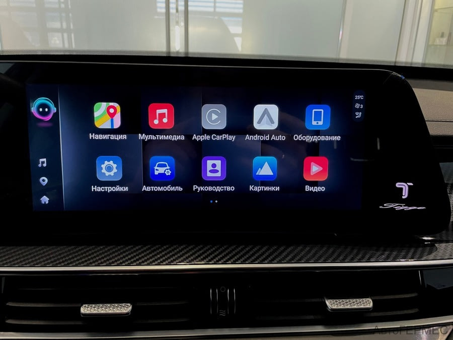 Фото CHERY Tiggo 7 Pro MAX I Рестайлинг с пробегом | №8 Фото CHERY Tiggo 7 Pro MAX I Рестайлинг с пробегом | №8