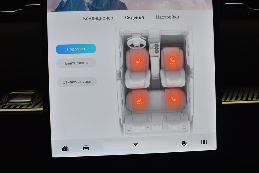 Фото Jaecco J7 I с пробегом | №10 Фото Jaecco J7 I с пробегом | №10
