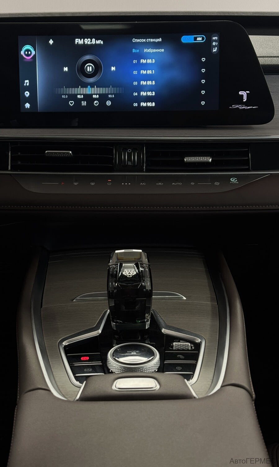 Фото CHERY Tiggo 7 Pro MAX I Рестайлинг с пробегом | №8