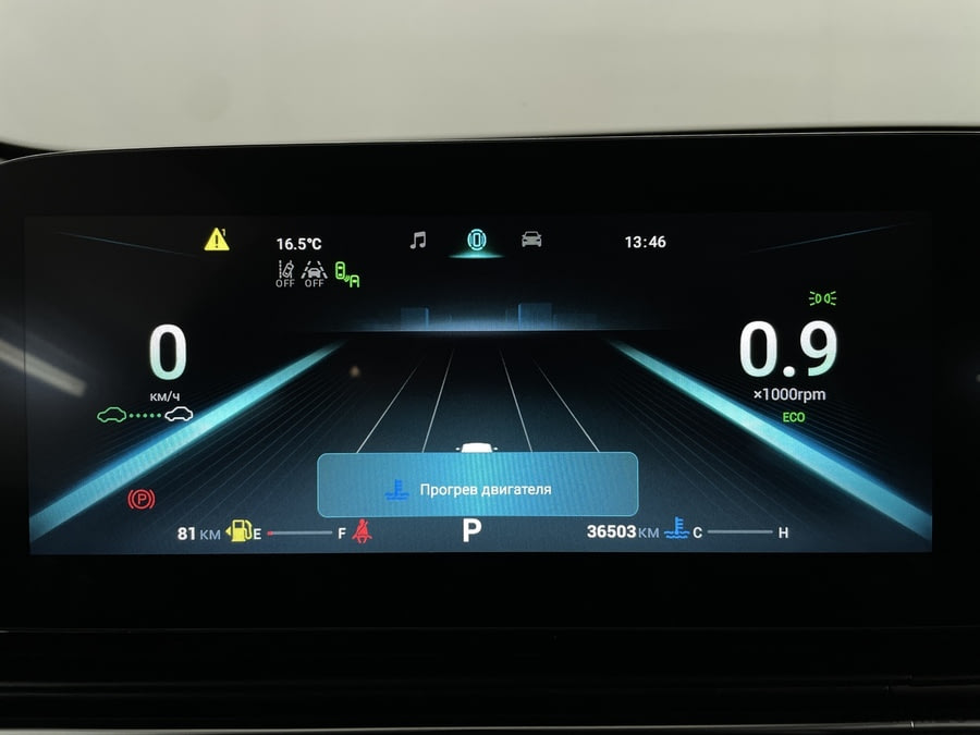 Фото Omoda C5 I с пробегом | №6 Фото Omoda C5 I с пробегом | №6