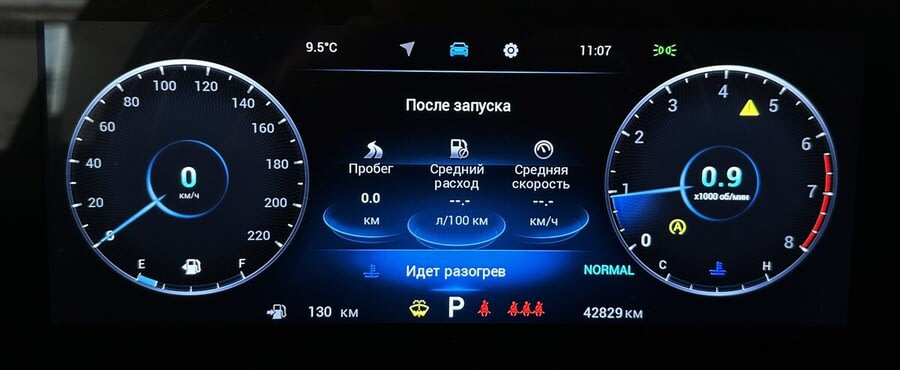 Фото CHERY Tiggo 7 Pro MAX I Рестайлинг с пробегом | №6