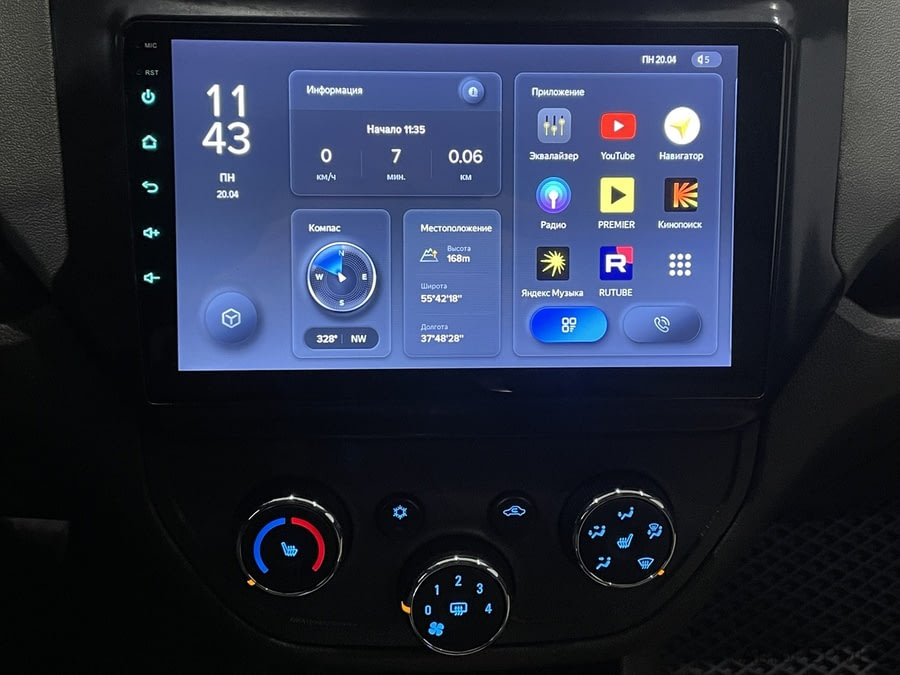 Фото Chevrolet Cobalt II с пробегом | №7