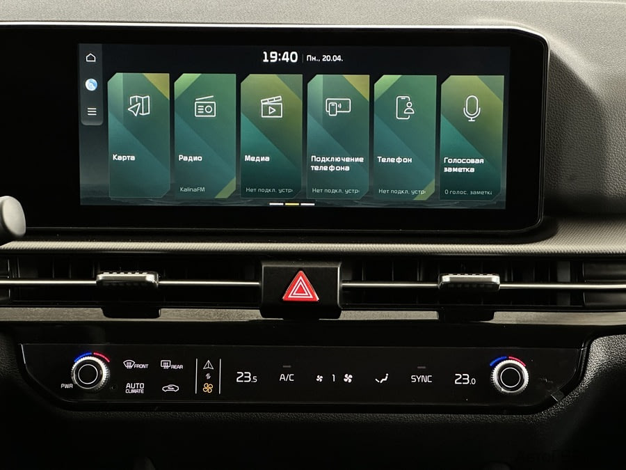 Фото Kia Sportage V Рестайлинг с пробегом | №7