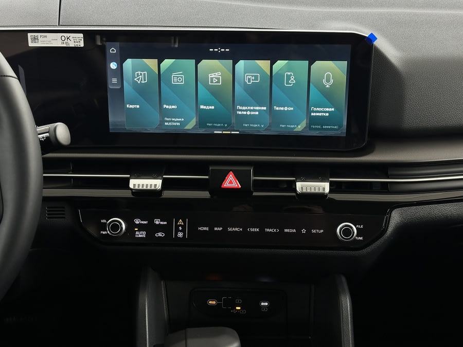 Фото Kia Sportage V Рестайлинг с пробегом | №7