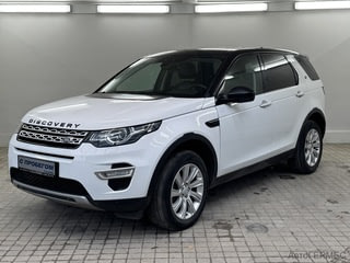 Фото LAND ROVER Discovery Sport I с пробегом