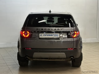 Фото LAND ROVER Discovery Sport I с пробегом Фото LAND ROVER Discovery Sport I с пробегом